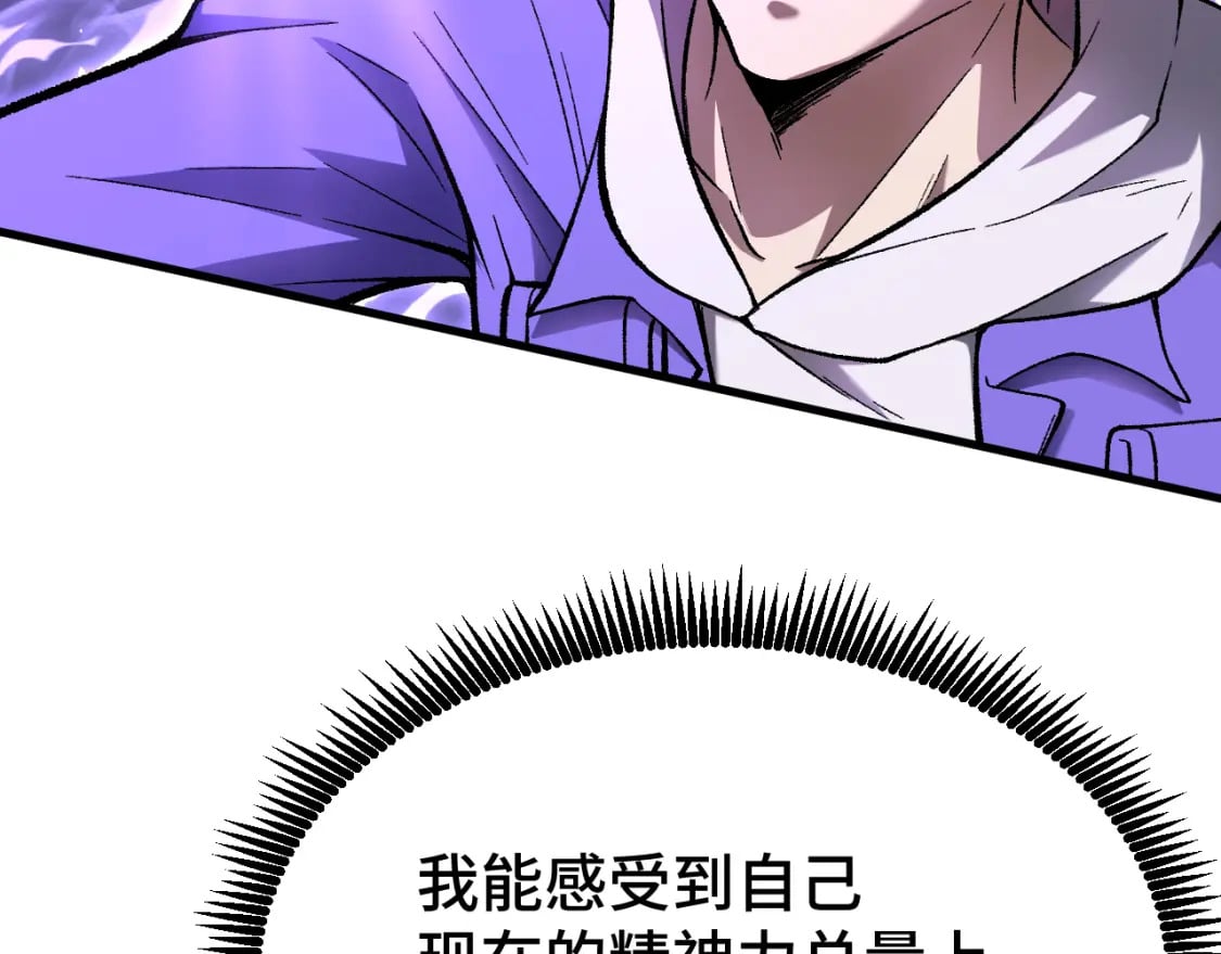 第31话 继承110