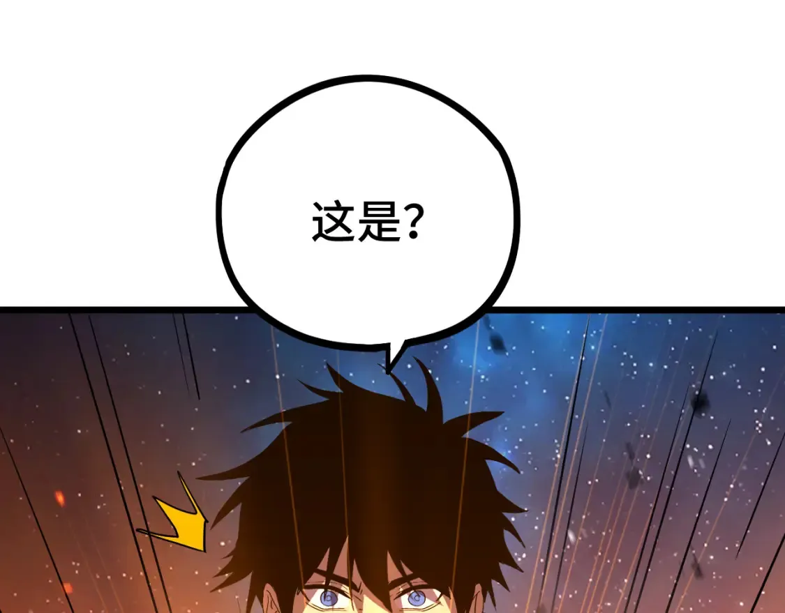 第91话 冰霜……切换？22