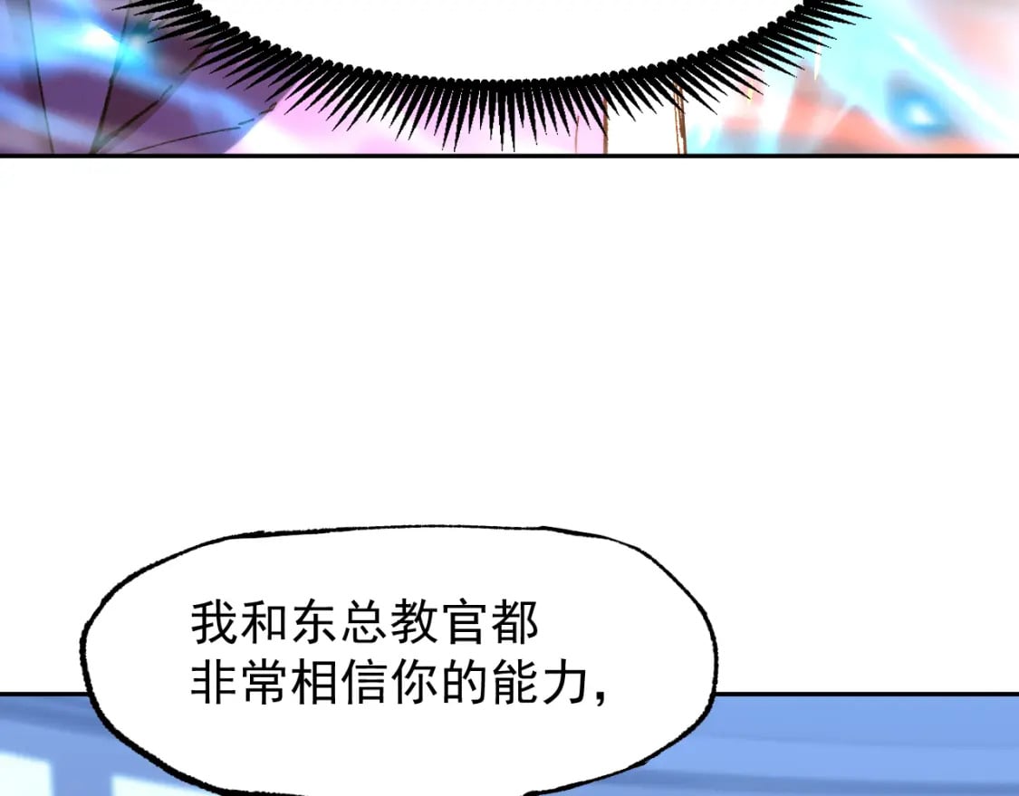 第26话 新的征途101