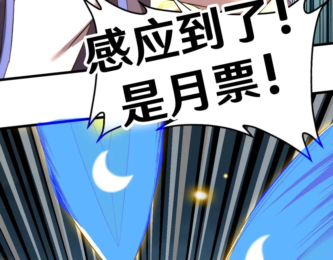 第39话 冲突139