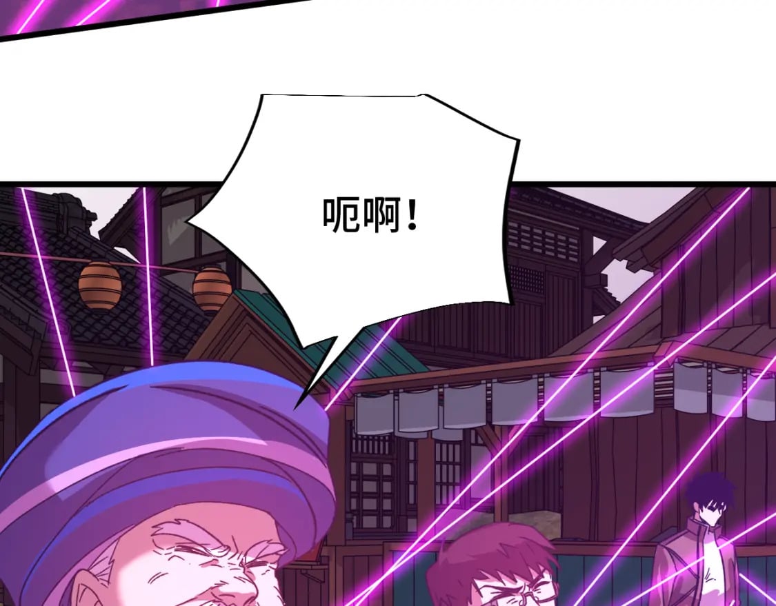 第40话 自爆38