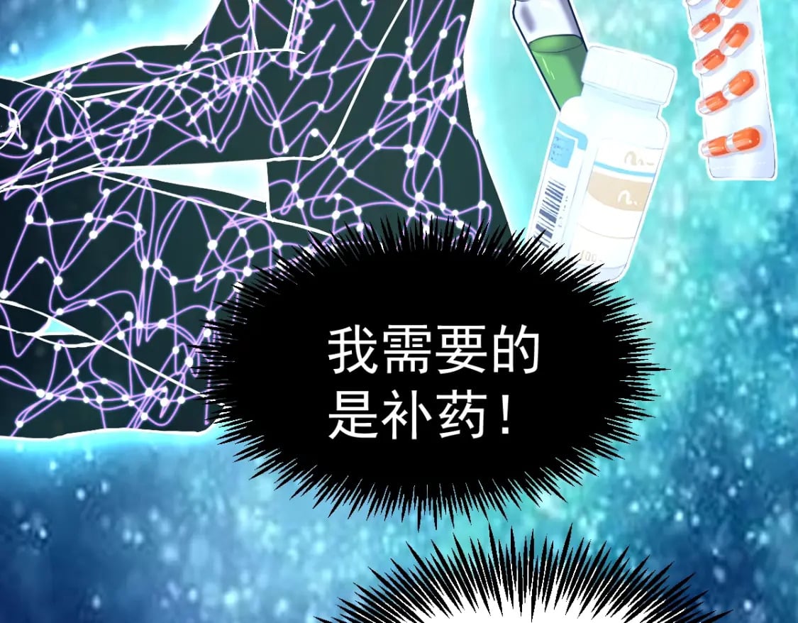 第3话 展露锋芒！28