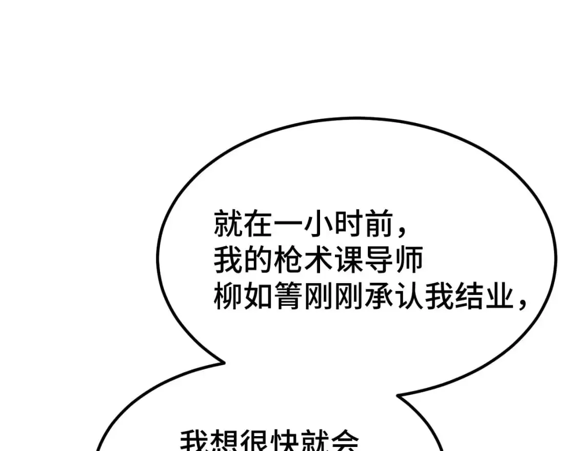 第75话 任务中心129