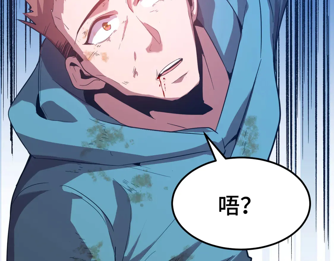 第100话 办法138