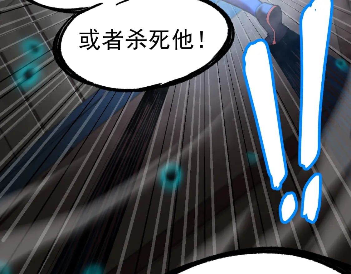 第20话 出关68