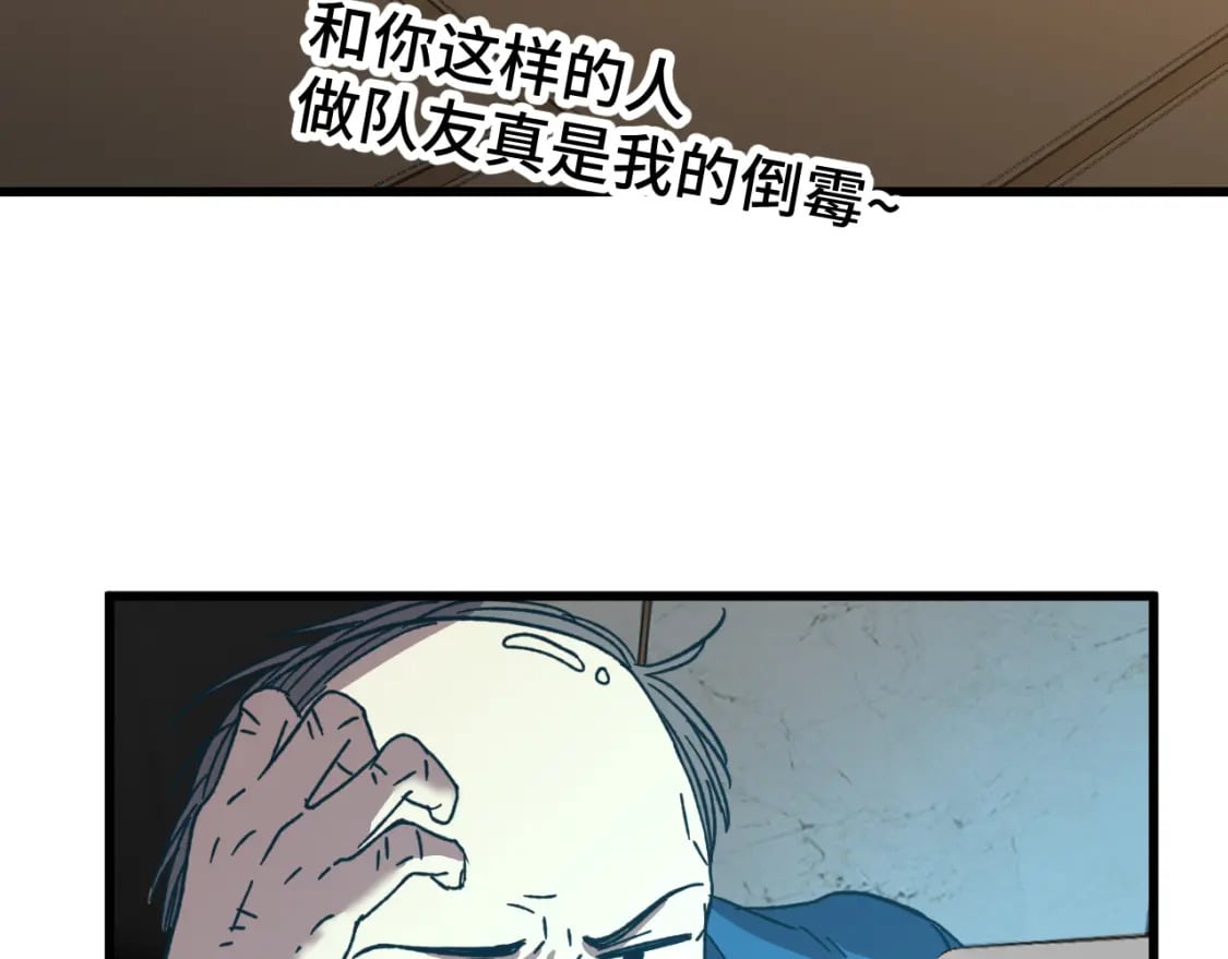 第55话 神的技巧45