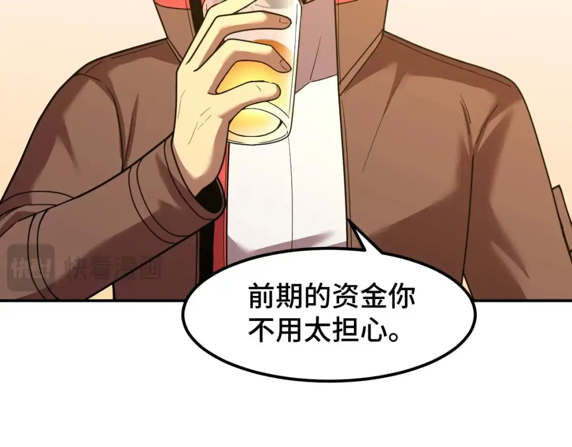 第60话 目标85