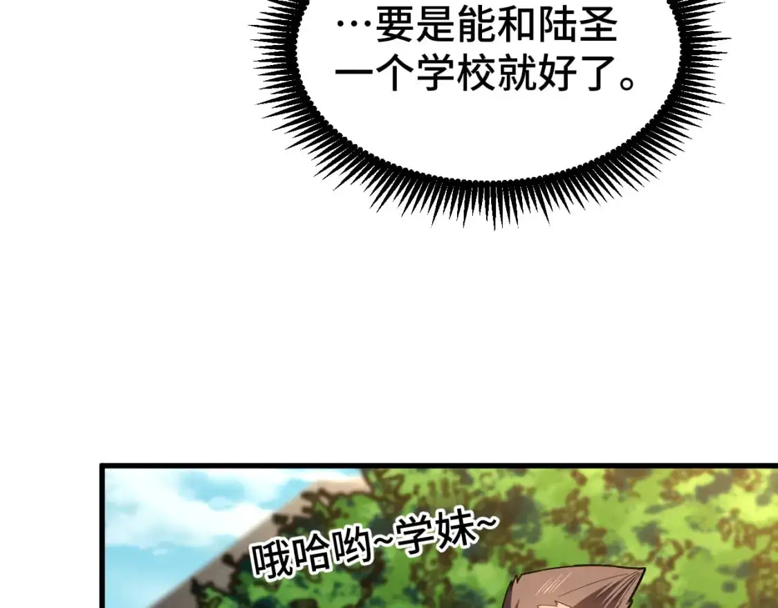 第66话 京都的历史91