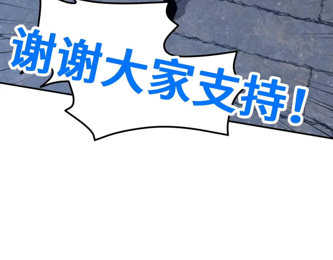 第48话 雷之呼吸127