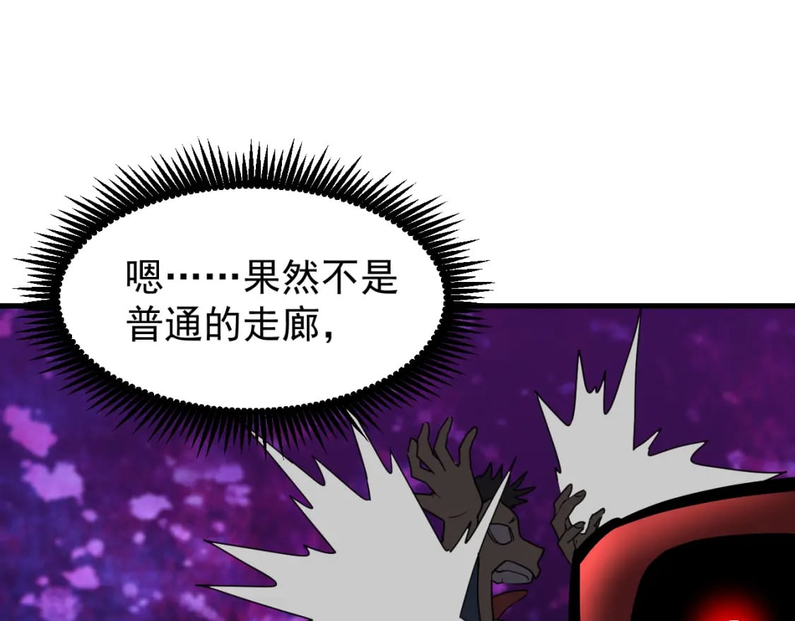 第15话 牛羊118