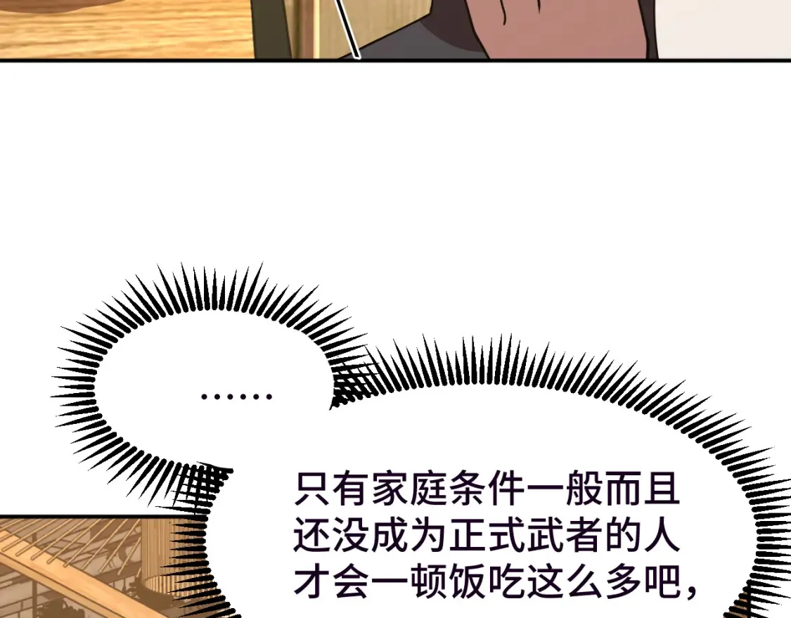 第37话 真挚96