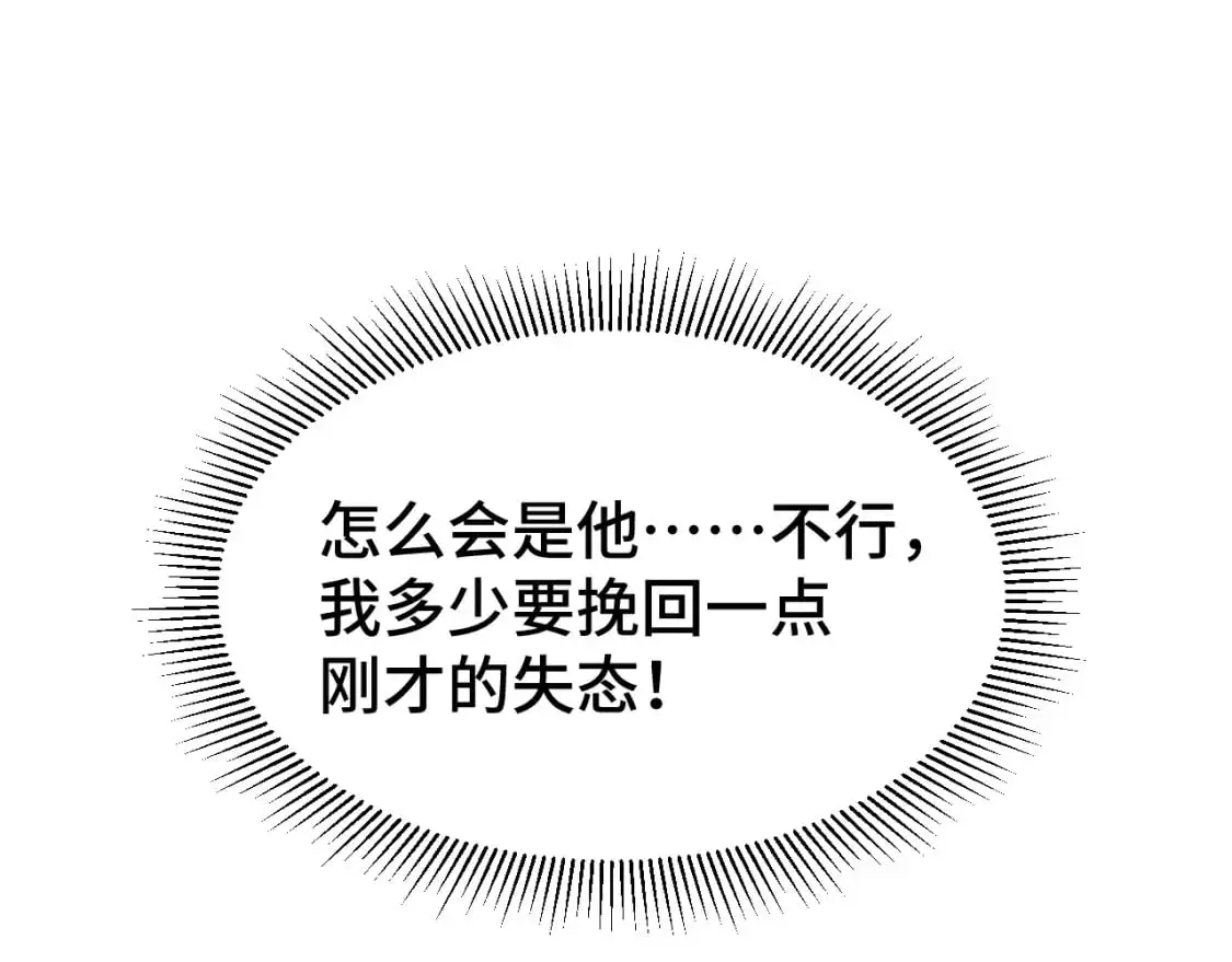 第59话 富锦还乡4