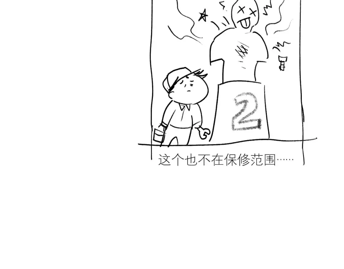 第64话 未来176