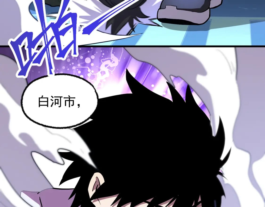 第17话 窥视61