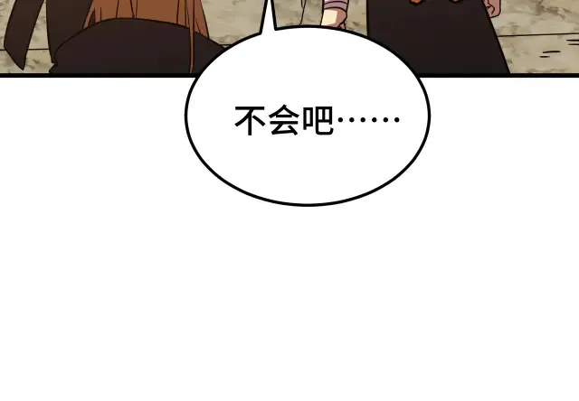 第104话 登顶16