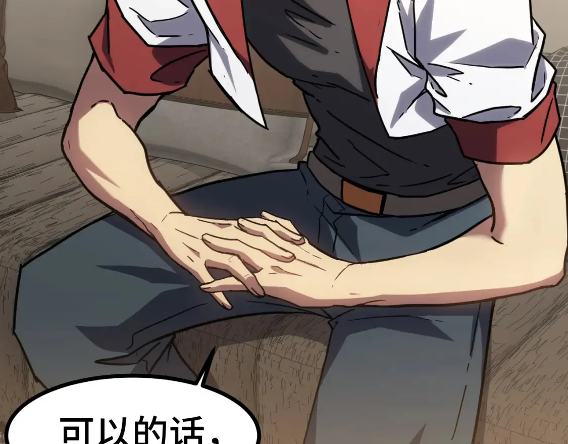 第86话 目标是……全部119