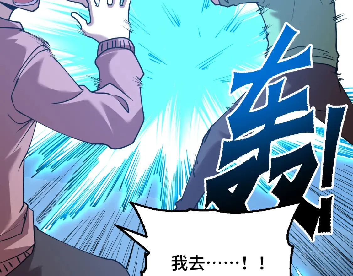 第88话 融化101