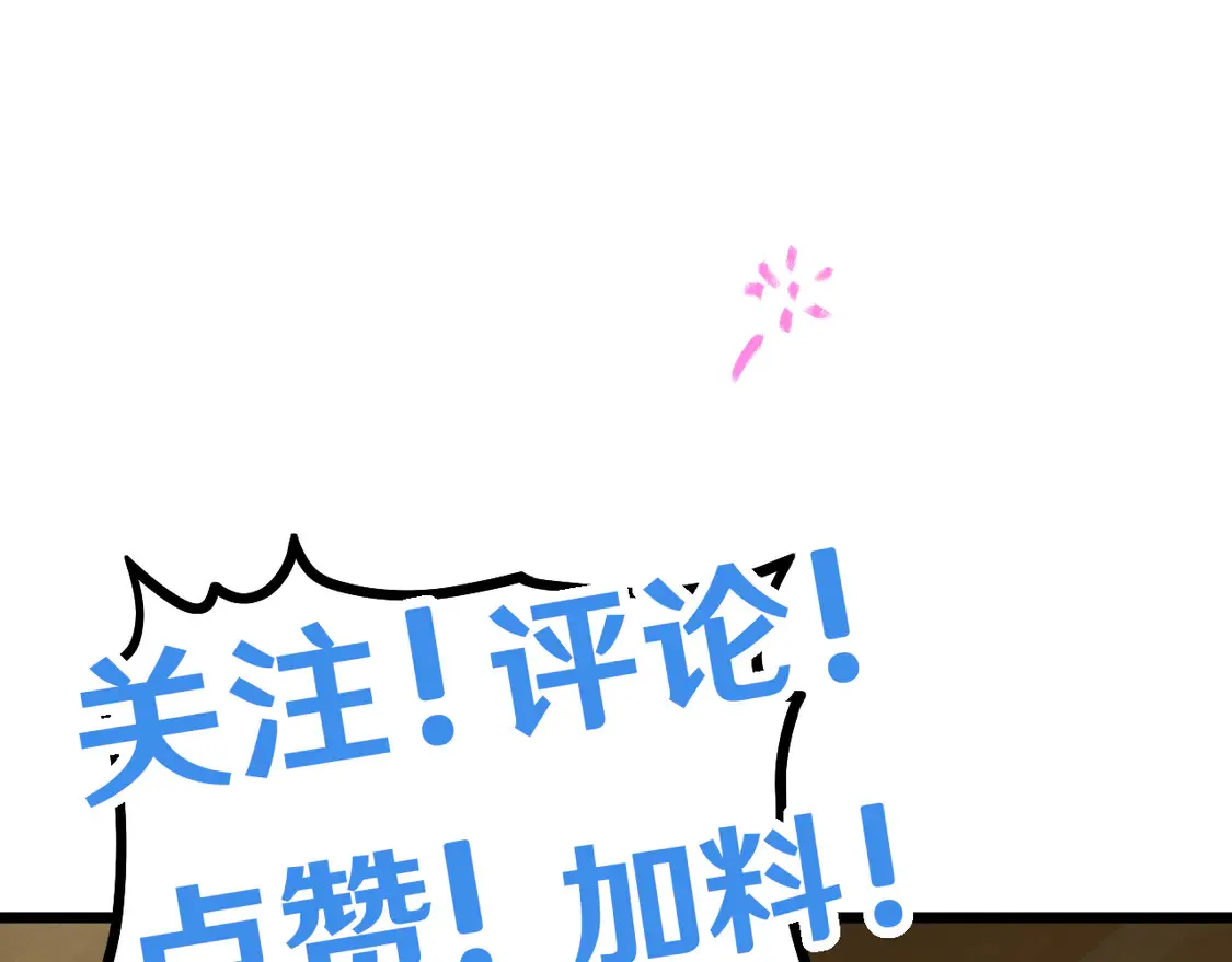 第102话 痴狂161