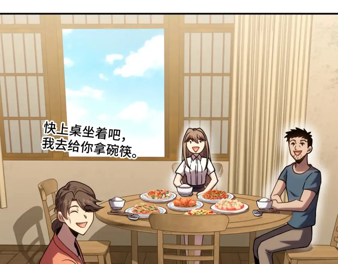第59话 富锦还乡29