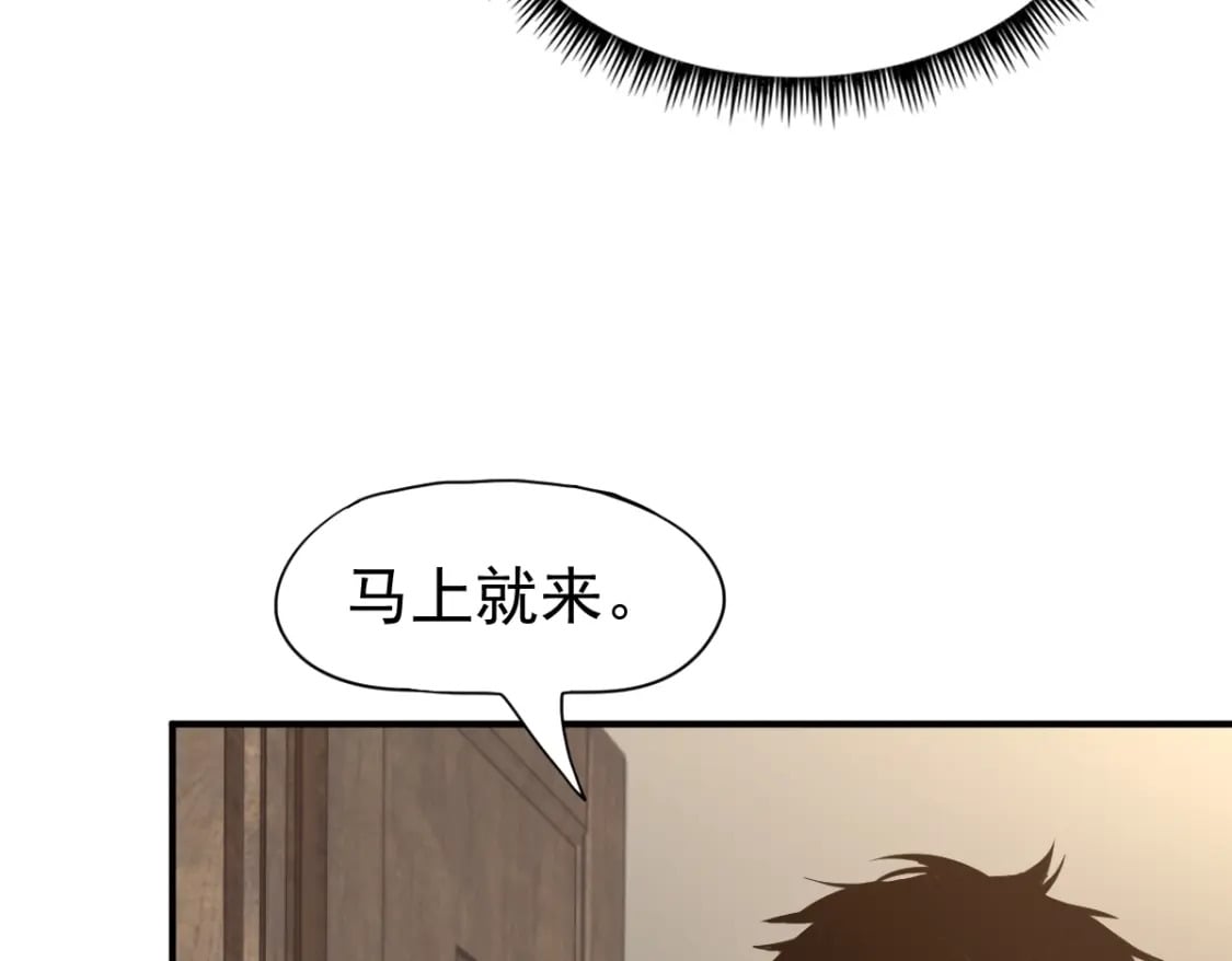 第2话 梦照进现实57