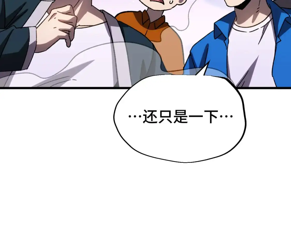 第68话 客人来访？42