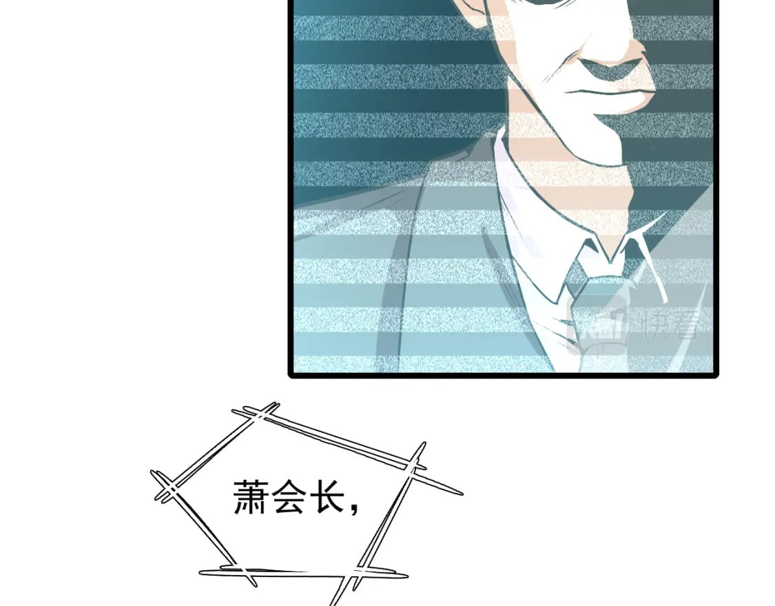 第13话 天才训练营19