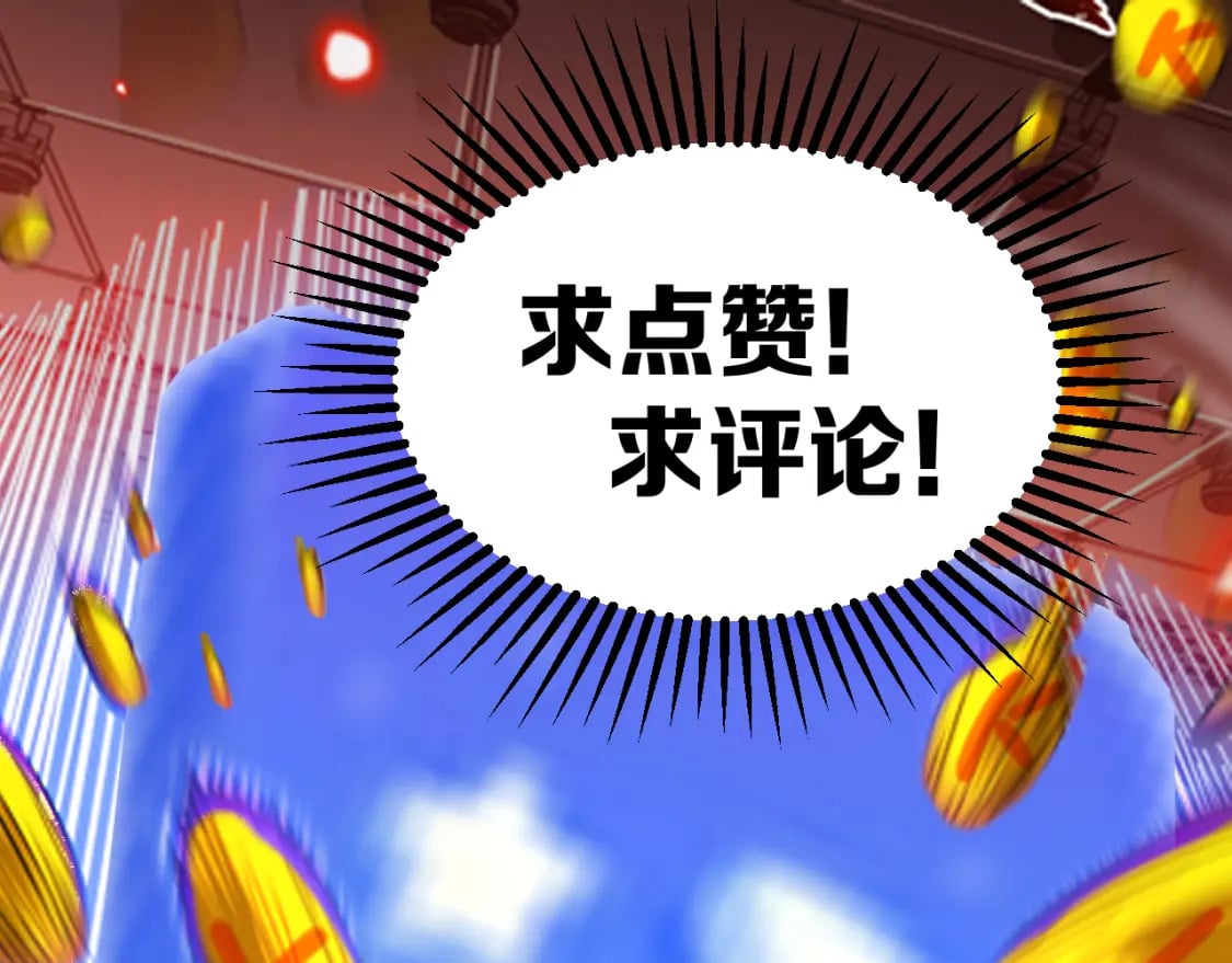 第24话 新领悟121