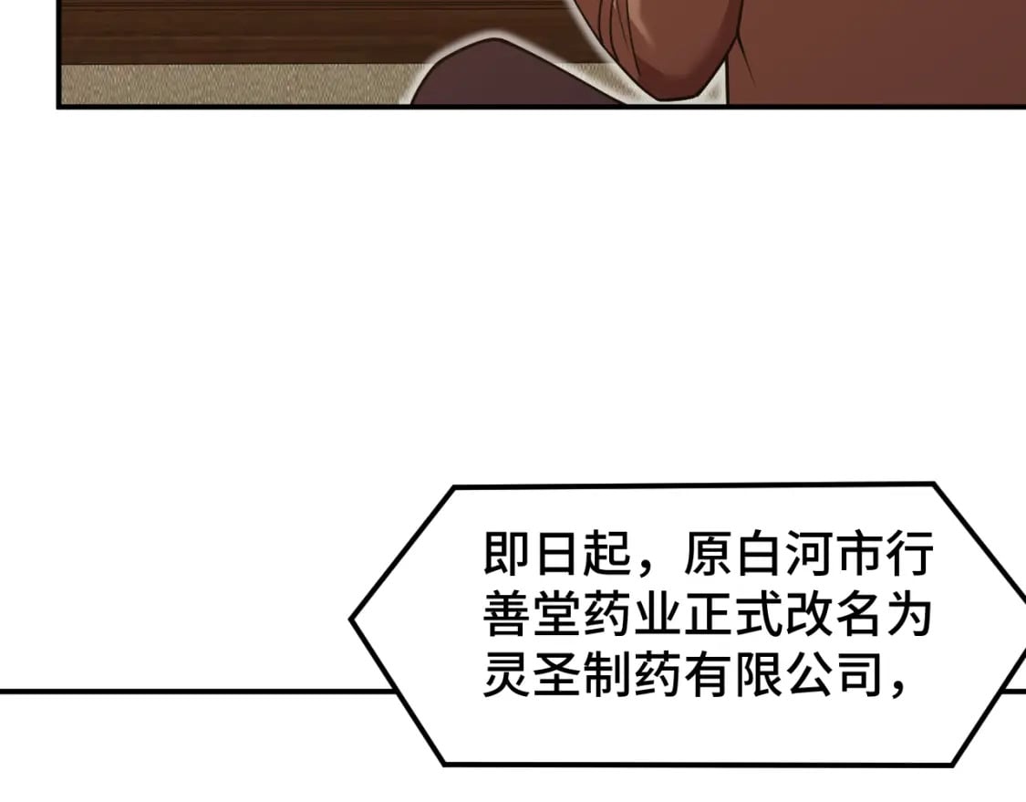 第56话 计划通75