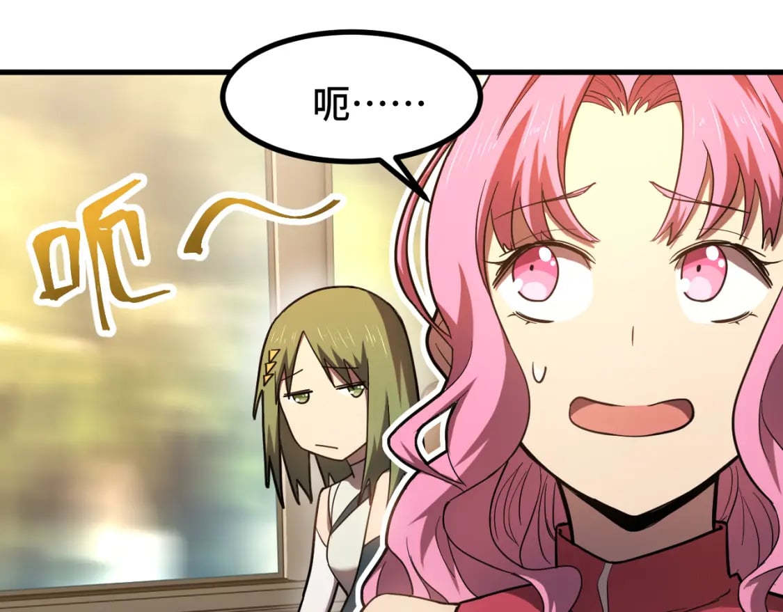 第41话 迎接54