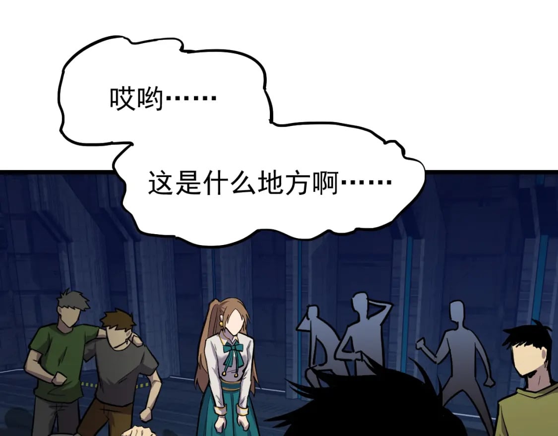 第15话 牛羊107