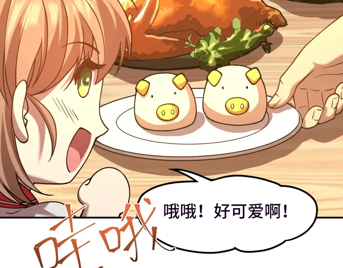 第37话 真挚90