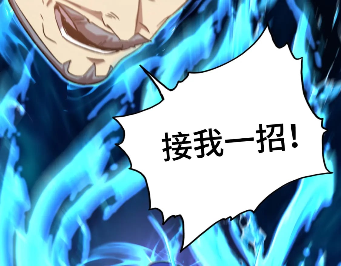 第51话 师座的试探103