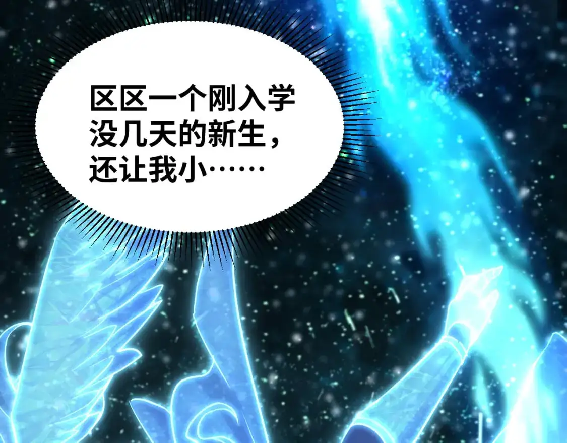第74话 切磋185