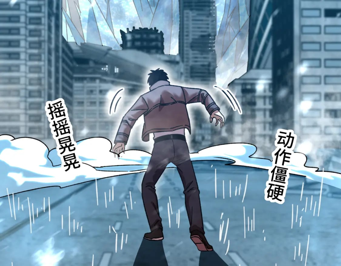 第49话 新娘是？160