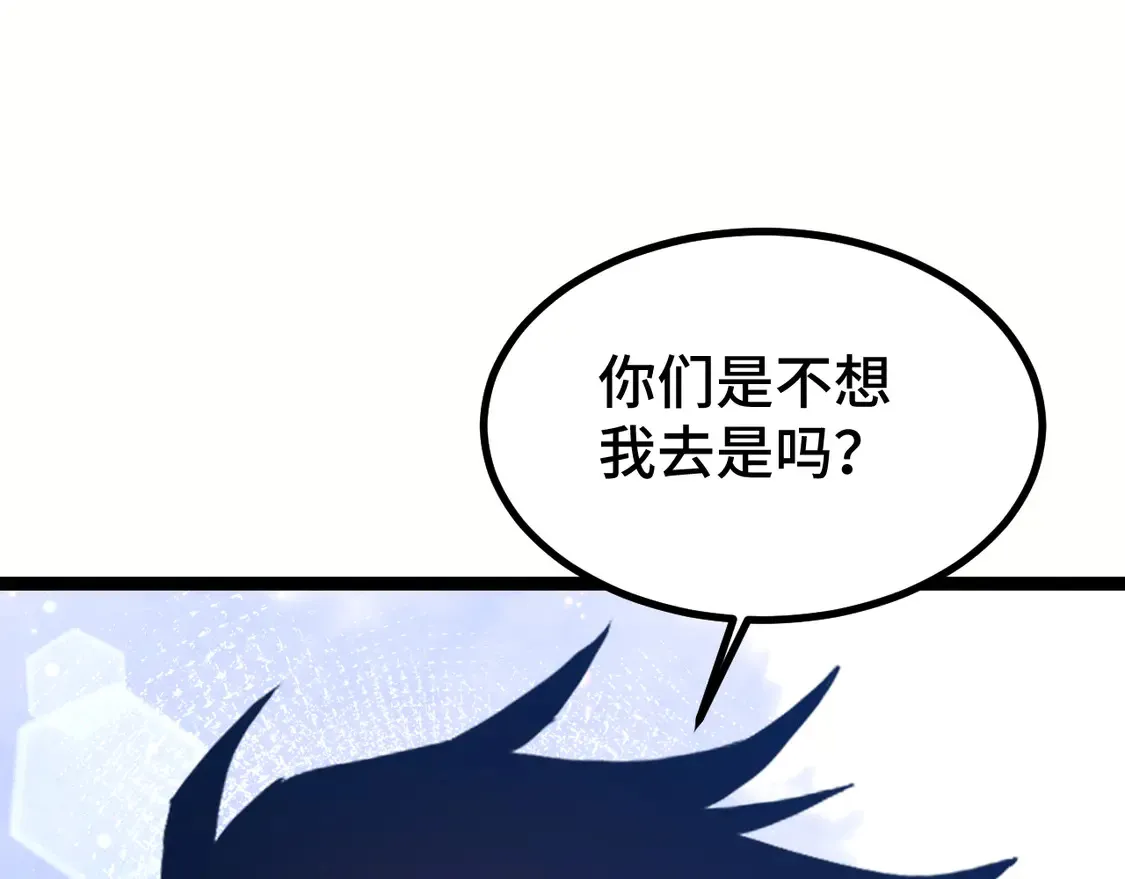第103话 出发73