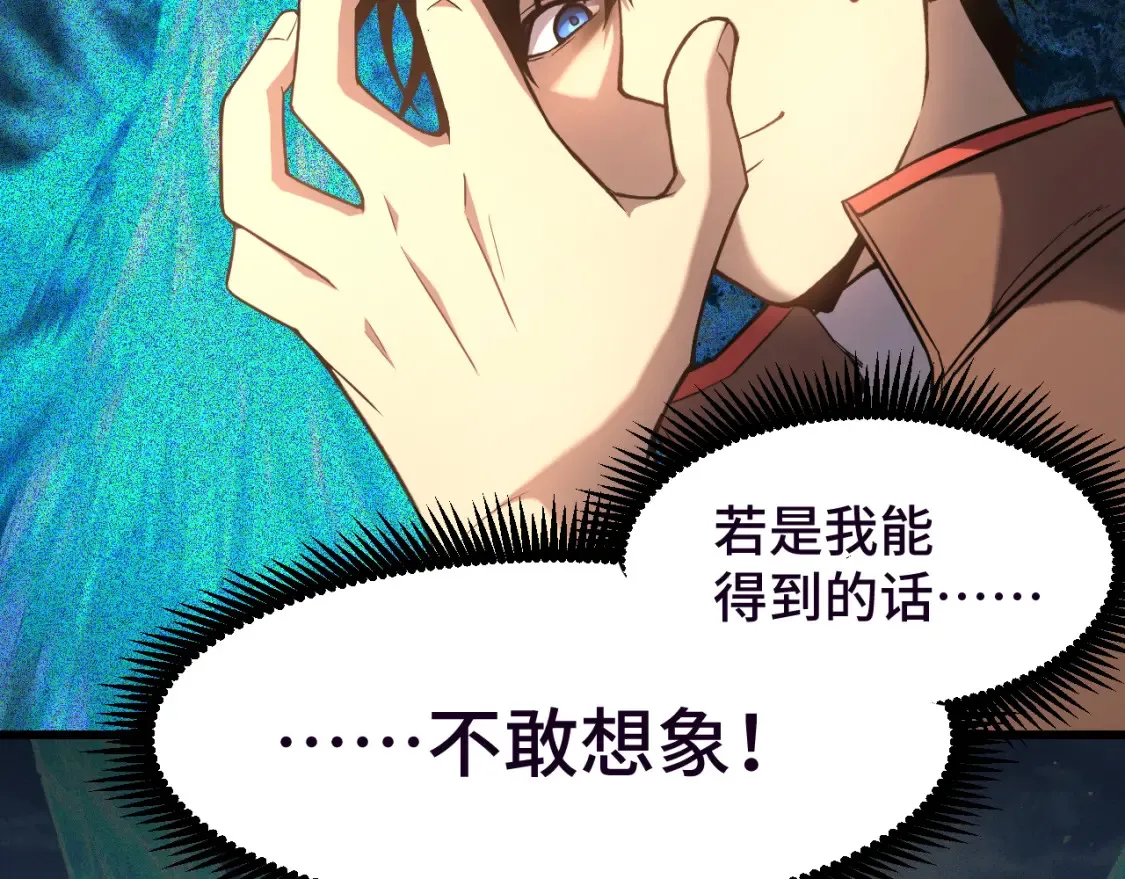 第37话 真挚20