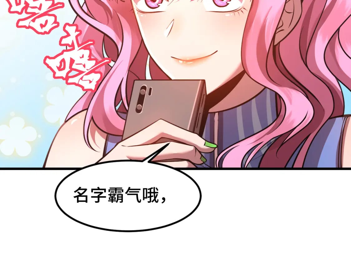 第35话 女儿红60