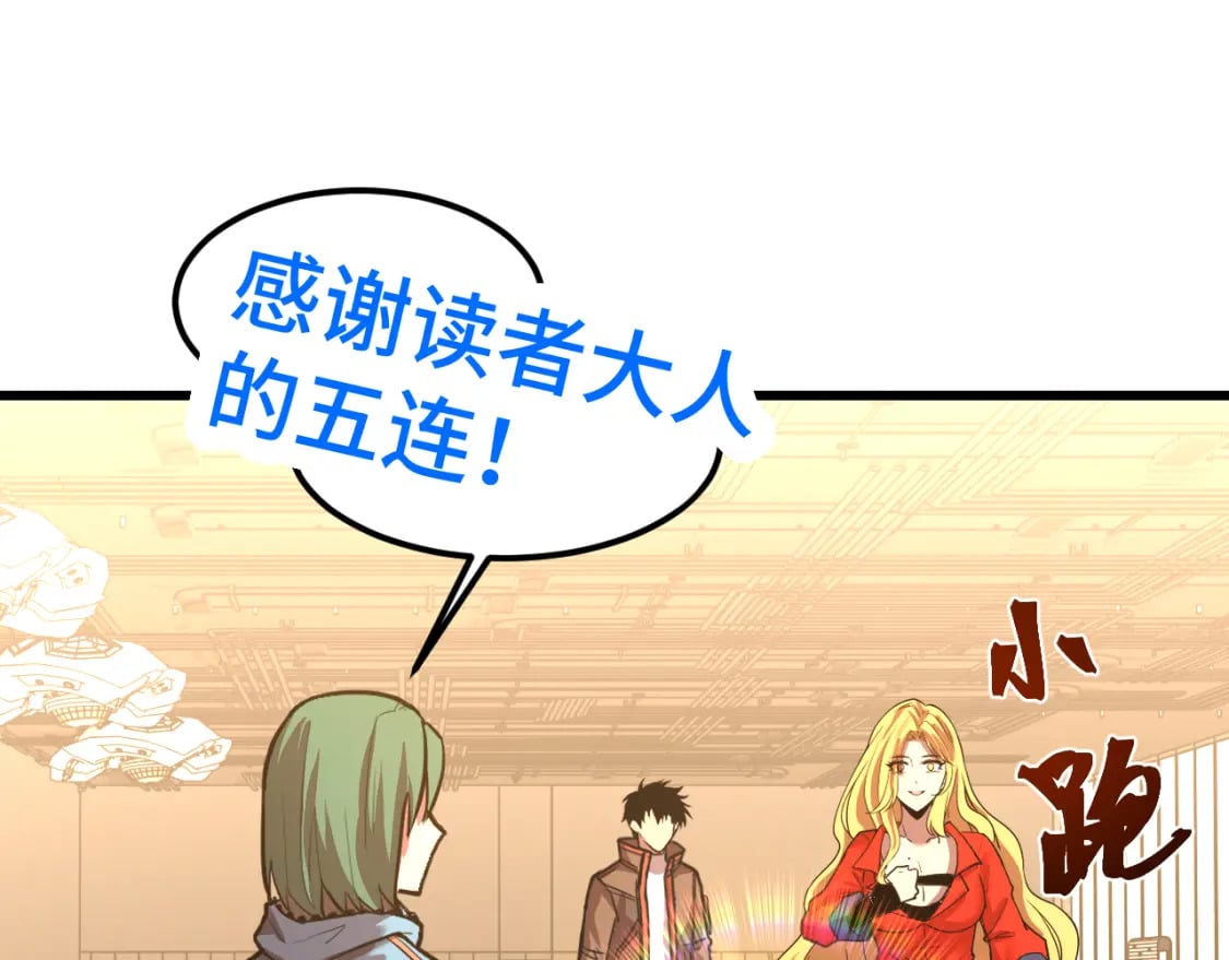 第54话 操作技巧127