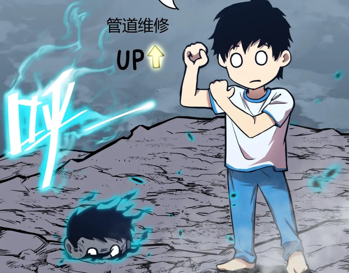 第2话 梦照进现实22