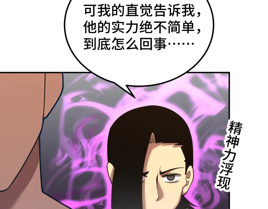 第47话 娱乐活动85