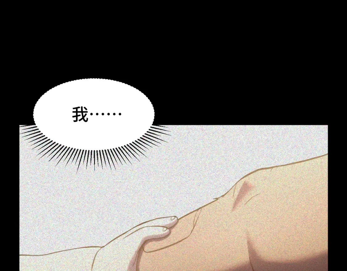 第90话 石巍139