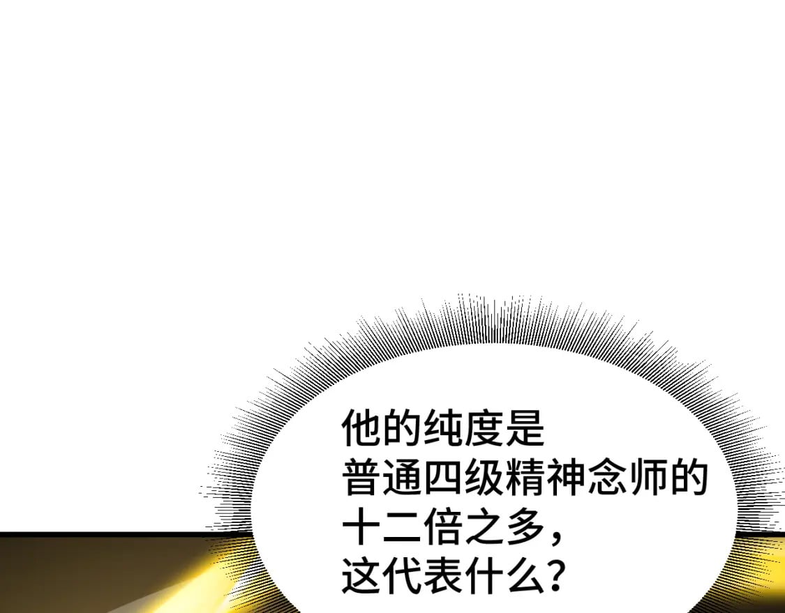 第55话 神的技巧72