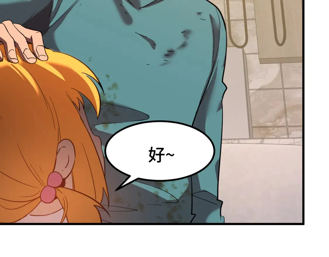 第100话 办法157