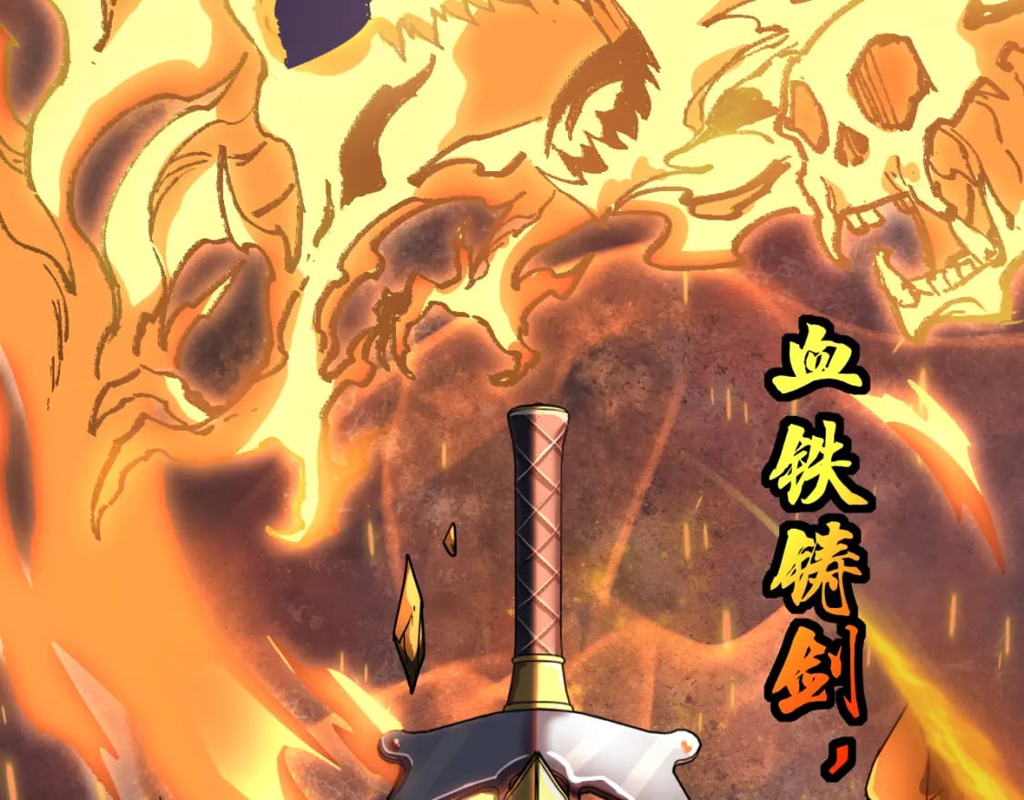 第26话 新的征途72