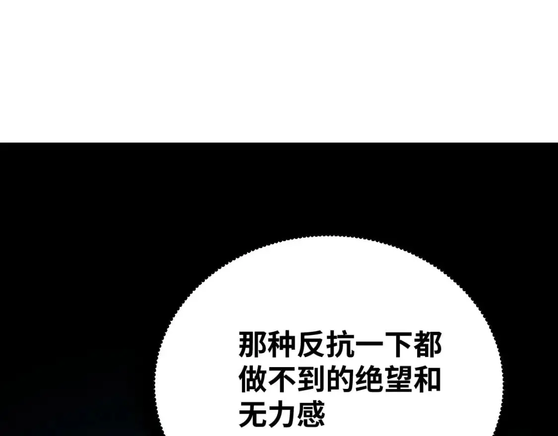 第74话 切磋33