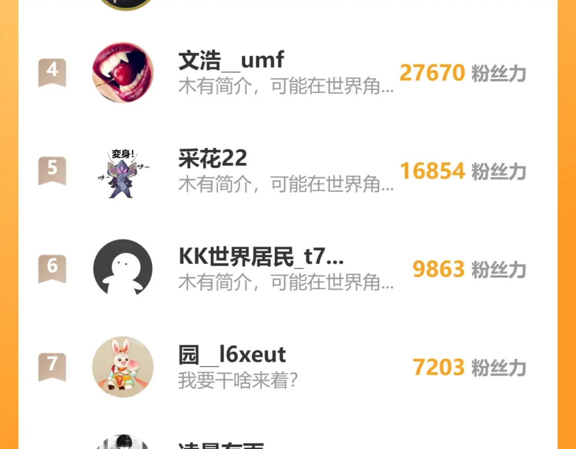 第47话 娱乐活动207