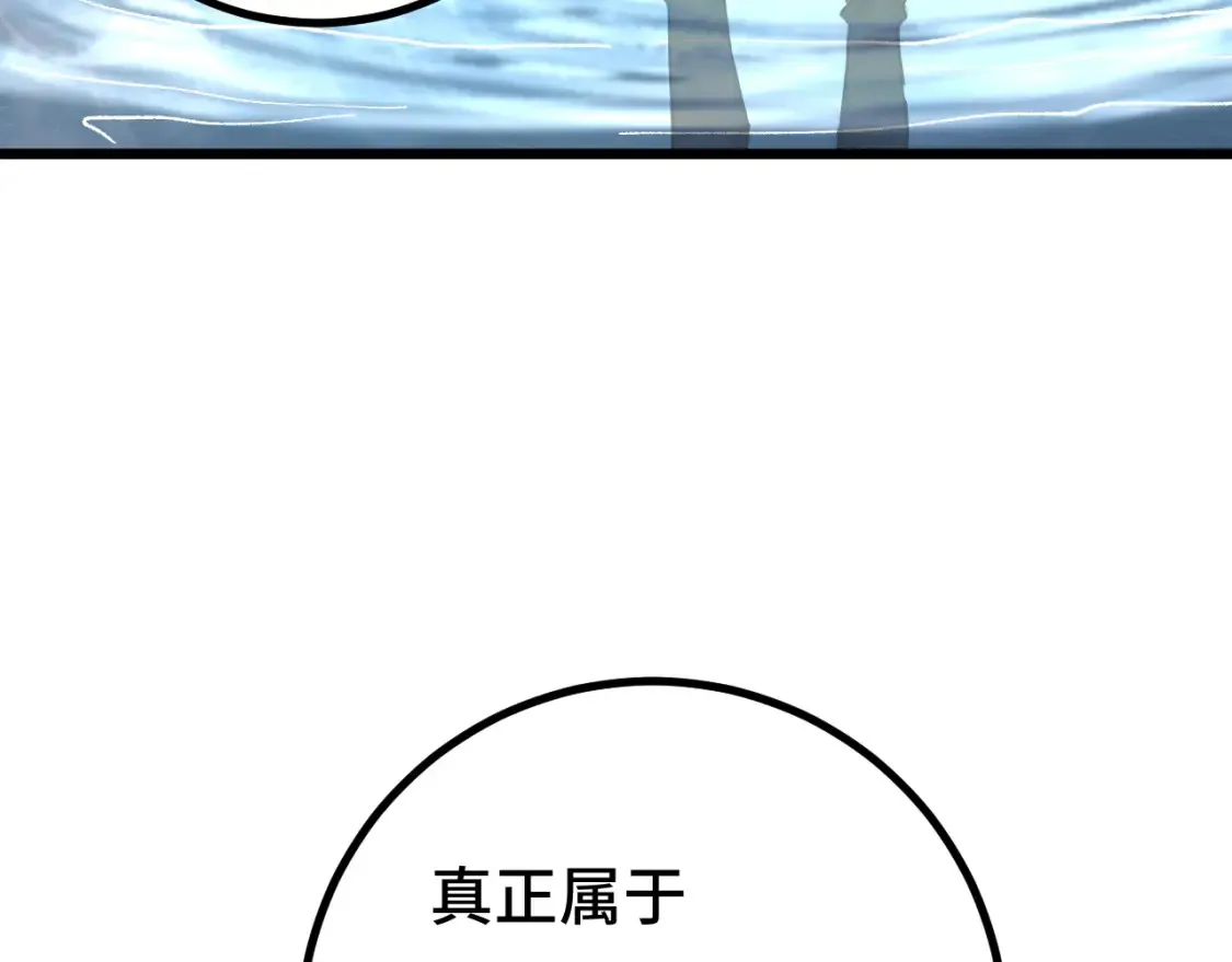 第92话 属于我的意志168