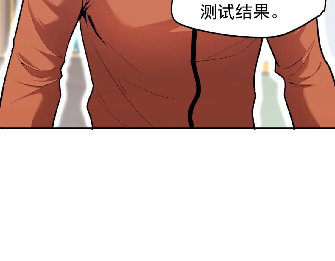 第4话 天才即怪物49