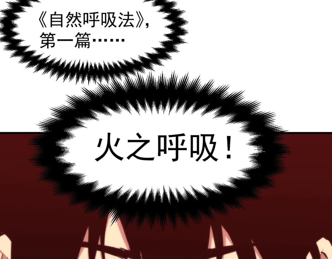 第7话 未来资源库110