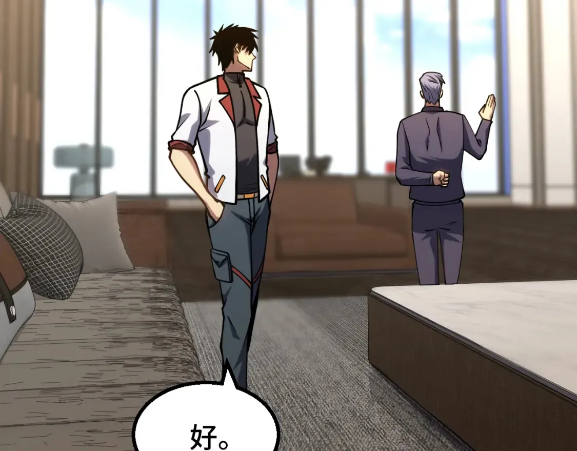第86话 目标是……全部126